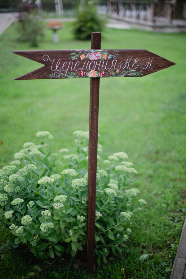 whimsical-moscow-marshmallow-wedding