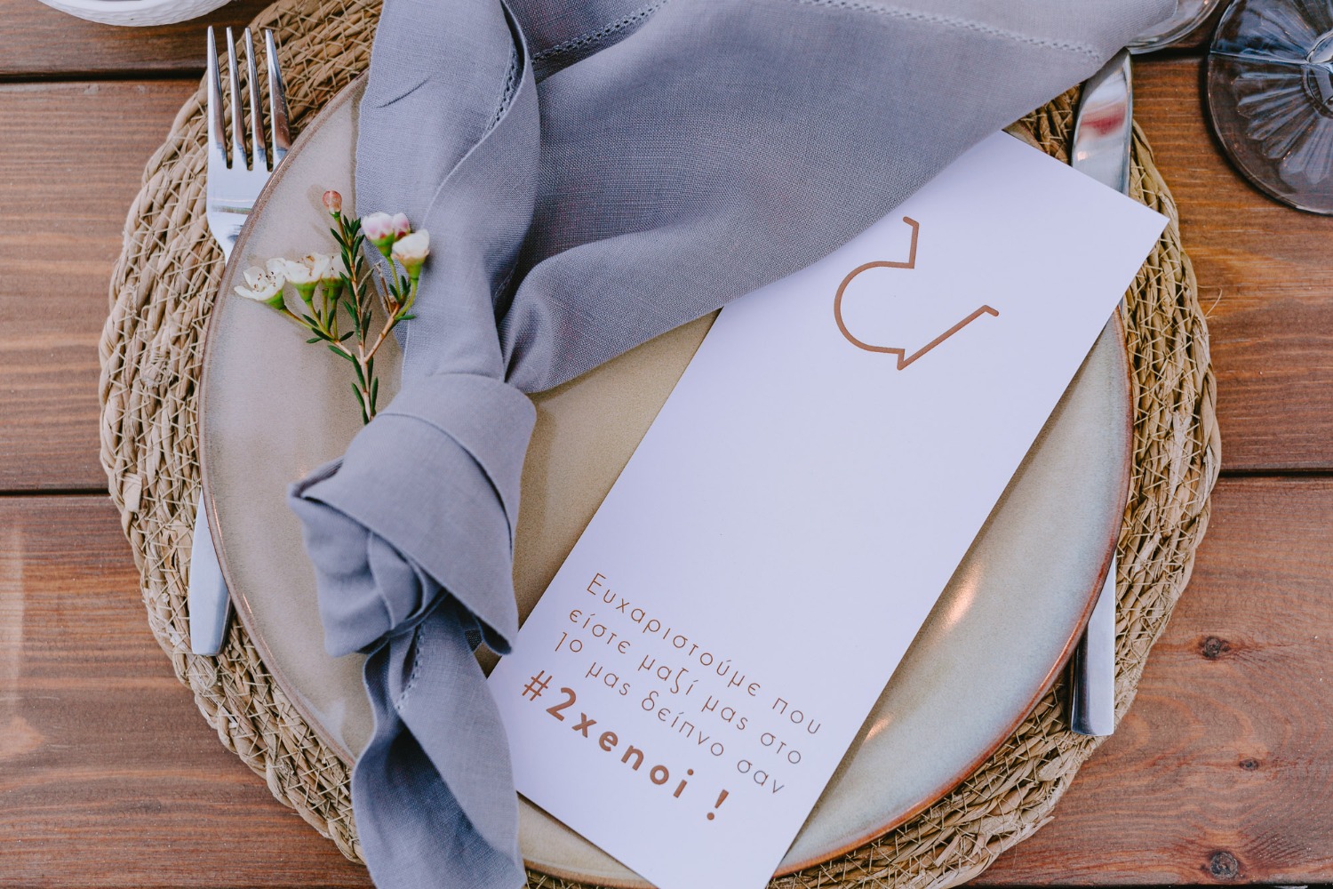 wedding-submission-from-vasso-vantali